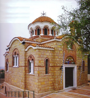 Saint Anthimos of Chios (+ 1960) - Φωτογραφία 20