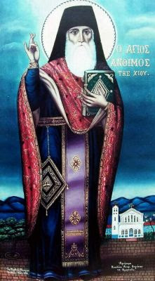 Saint Anthimos of Chios (+ 1960) - Φωτογραφία 3