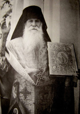 Saint Anthimos of Chios (+ 1960) - Φωτογραφία 7