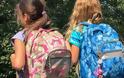Παιδί: Πως να διαλέξετε σωστή σχολική τσάντα