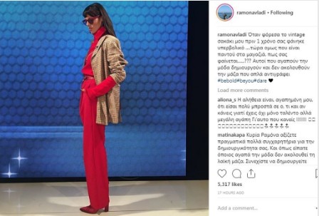 Ραμόνα: Το ξέσπασμά της στο instagram – Τι συνέβη; - Φωτογραφία 2