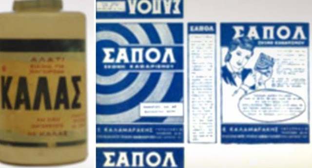 Το ελληνικό προϊόν που ξεκίνησε από τον πάγκο του μπακάλη και μπήκε σε όλα τα σπίτια -  Η βιοτεχνία από το Κουκάκι που απέκτησε ένα από τα πιο ισχυρά brand στη χώρα [photos+video] - Φωτογραφία 3