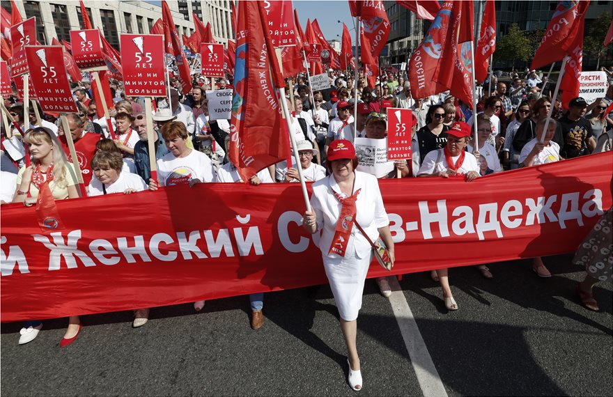 Χιλιάδες Ρώσοι στους δρόμους ενάντια στο νέο συνταξιοδοτικό του Πούτιν - Φωτογραφία 4