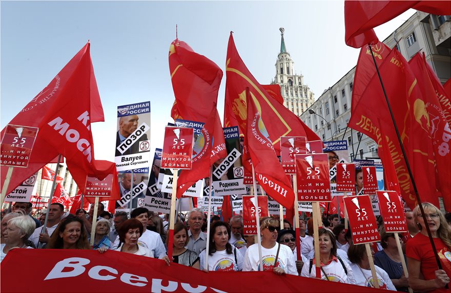 Χιλιάδες Ρώσοι στους δρόμους ενάντια στο νέο συνταξιοδοτικό του Πούτιν - Φωτογραφία 6