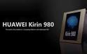 Huawei Kirin 980: έχει δυνατές βελτιωμένες AI επιδόσεις