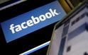 «Έπεσε» το Facebook - Προβλήματα σε όλον τον κόσμο
