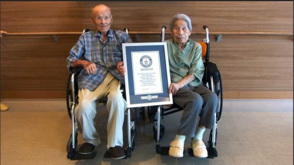 Ιαπωνία: Το μυστικό ενός γάμου 80 ετών είναι η υπομονή της συζύγου - Φωτογραφία 1