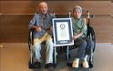 Ιαπωνία: Το μυστικό ενός γάμου 80 ετών είναι η υπομονή της συζύγου