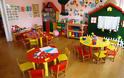 ΜΠΡΟΣΤΑ: Πρόταση για παιδικούς σταθμούς στην ΕΛ.ΑΣ