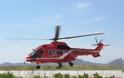 Στο αεροδρόμιο Ακτίου χτες και σήμερα το πυροσβεστικό ελικόπτερο παντός καιρού Super Puma!