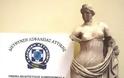 «Έσωσαν» την θεά Αφροδίτη από τα χέρια αρχαιοκάπηλων - Την είχαν κλέψει από το Μουσείο της Σαντορίνης [photos]