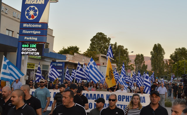 Χρυσής Αυγή-Βίντεο και εικόνες από τη συγκέντρωση διαμαρτυρίας για την καταστροφή του Ιερού Ναού της Παναγίας Ελευθερώτριας για την κατασκευή τζαμιού - Φωτογραφία 8