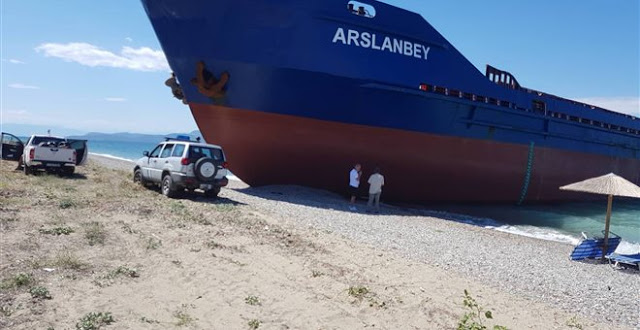 Τουρκικό πλοίο βγήκε σε ακτή της Εύβοιας - Εικόνες - Φωτογραφία 1