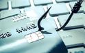 1 στις 3 επιθέσεις phishing στοχεύουν τον χρηματοπιστωτικό τομέα