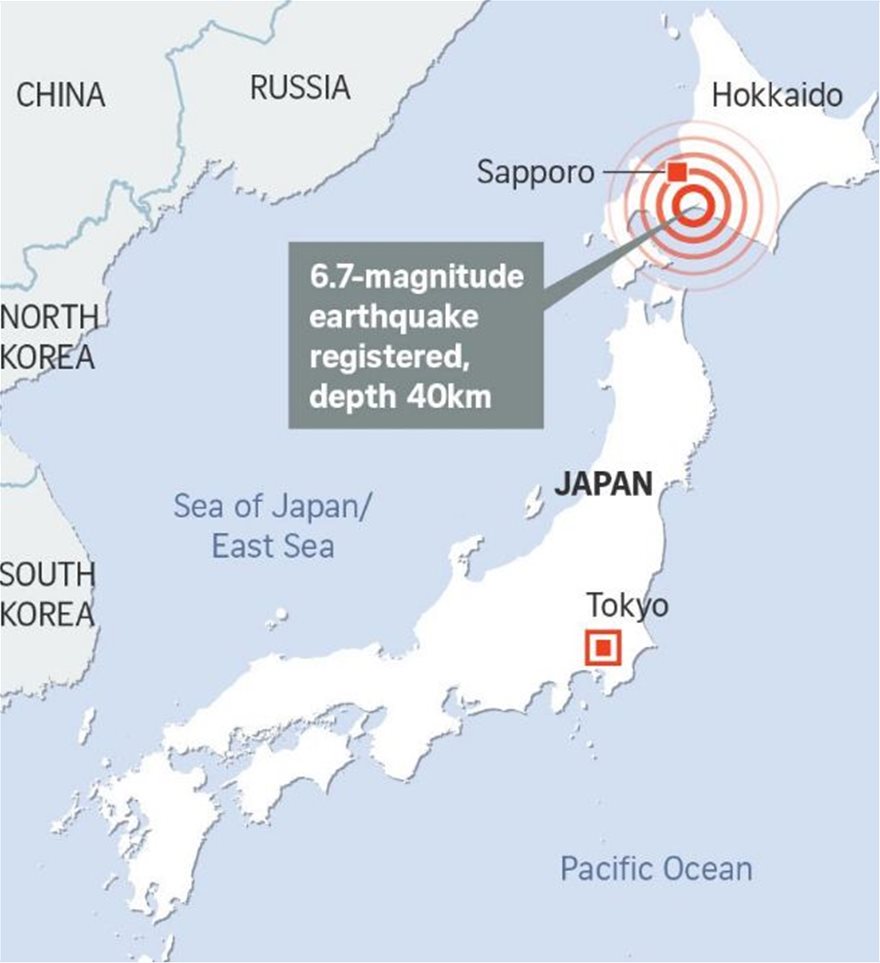 Σεισμός 6,7 Ρίχτερ στην Ιαπωνία: Κατολίσθηση «έθαψε» δεκάδες ανθρώπους στα σπίτια τους - Φωτογραφία 3