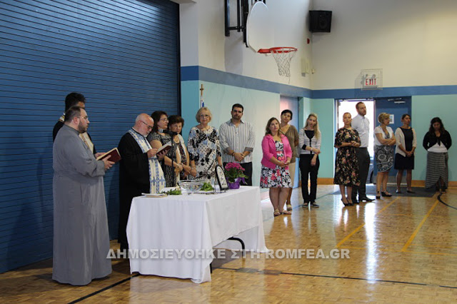 Αγιασμός στο Ελληνορθόδοξο Σχολείο της Μεταμόρφωσης στο Τορόντο - Φωτογραφία 2