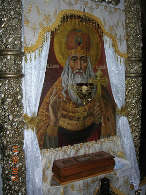 Holy Hieromartyr Macarius of Kanev (+ 1678) - Φωτογραφία 2