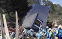 Φονικός σεισμός στην Ιαπωνία: Στους 18 οι νεκροί