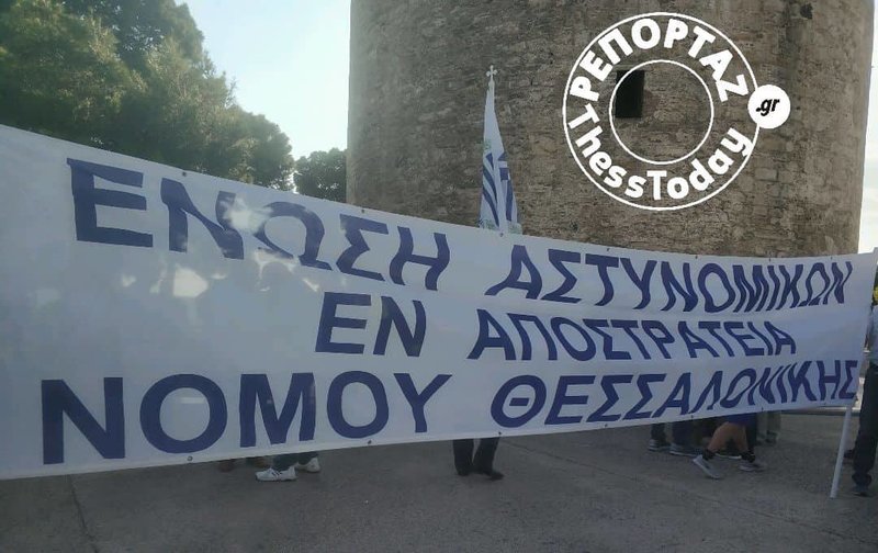 Η Νοτοπούλου δεν παρέλαβε ψήφισμα-διαμαρτυρία των ενστόλων -Φώναξαν «όχι» στις περικοπές [εικόνες & βίντεο] - Φωτογραφία 11