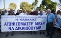 Η Νοτοπούλου δεν παρέλαβε ψήφισμα-διαμαρτυρία των ενστόλων -Φώναξαν «όχι» στις περικοπές [εικόνες & βίντεο] - Φωτογραφία 5