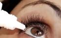 Γλαύκωμα: Θεραπεία με οφθαλμικές σταγόνες κουρκουμίνης