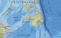 Φιλιππίνες: Σεισμός 6,4 βαθμών στα νότια της χώρας