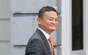Ο μεγιστάνας ιδρυτής της Alibaba «τα βροντάει» για να ασχοληθεί με φιλανθρωπίες!