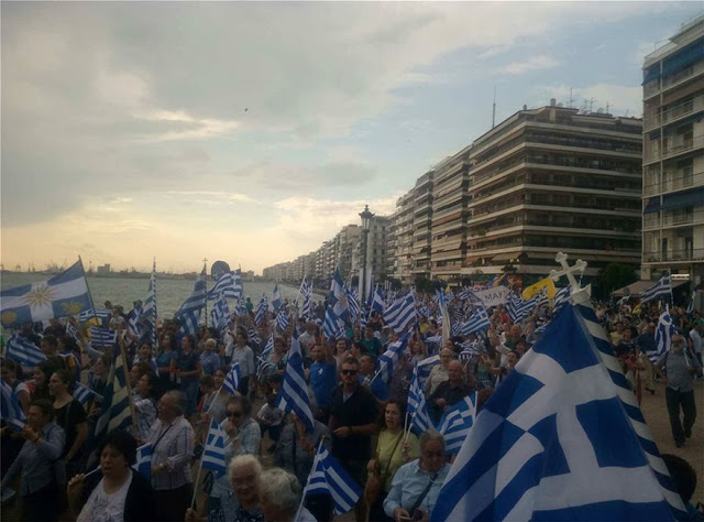 Θεσσαλονίκη: Χιλιάδες διαδηλωτές είπαν  Όχι στο ξεπούλημα της Μακεδονίας - Φωτογραφία 2