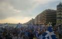 Θεσσαλονίκη: Χιλιάδες διαδηλωτές είπαν  Όχι στο ξεπούλημα της Μακεδονίας - Φωτογραφία 2