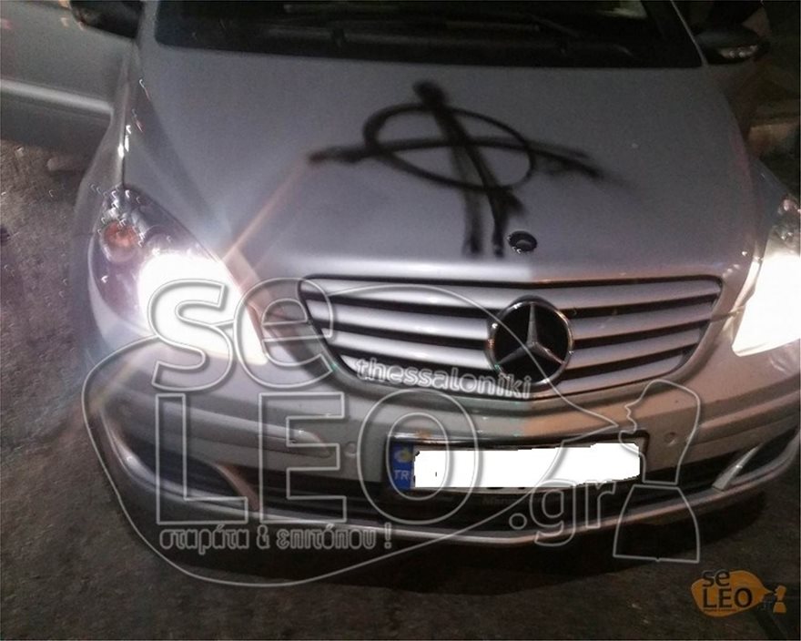 Θεσσαλονίκη: Έσπασαν αυτοκίνητο με τουρκικές πινακίδες - Σε κατάσταση σοκ οι επιβάτες - Φωτογραφία 5