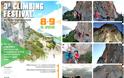 Με μεγάλη επιτυχία εξελίσσεται το 3ο Climbing Festival στο αναρριχητικό πεδίο «Μύτικας - Καμπλάφκα Αιτ/νίας» (φωτογραφίες)