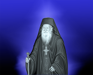 Άγιος Πορφύριος Καυσοκαλυβίτης - «Εὐλογημένε, μὴ φοβᾶσαι, ἔρχομαι!» - Φωτογραφία 1