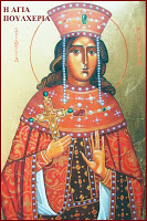 11053 - Αγία Πουλχερία: H ευσεβής Αυγούστα του Βυζαντίου, κατά την παράδοση κτιτόρισσα των Αγιορειτικών Μονών Εσφιγμένου και Ξηροποτάμου - Φωτογραφία 1