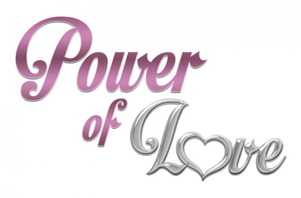 ''Power of Love'': Ο λόγος του παγώματος... - Φωτογραφία 1