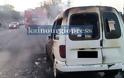 Αγρίνιο: Λαμπάδιασε όχημα κοντά στη Λεπενού (ΔΕΙΤΕ ΦΩΤΟ ΑΠΟ ΤΟ ΣΗΜΕΙΟ) - Φωτογραφία 4