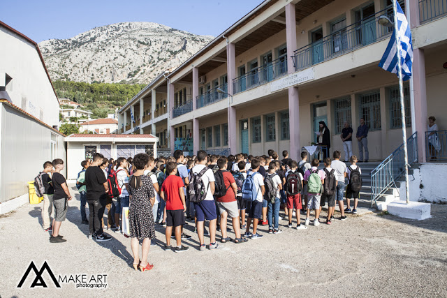 Η έναρξη της νέας σχολικής χρονιάς στο ΑΣΤΑΚΟ | ΦΩΤΟ: Make Art - Φωτογραφία 13