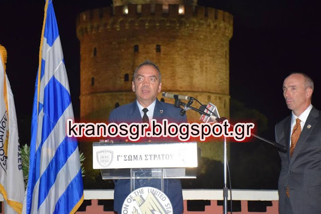 Βράβευση Έλληνα Σμήναρχου για την Ελληνοαμερικανική φιλία - Φωτογραφία 1