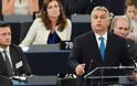 Το Ευρωπαϊκό Κοινοβούλιο «αδειάζει» την Ουγγαρία και με την ψήφο της ΝΔ κατά του Όρμπαν