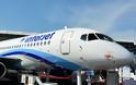 Αεροπορική εταιρεία αποσύρει πρόωρα τα Sukhoi SuperJet της