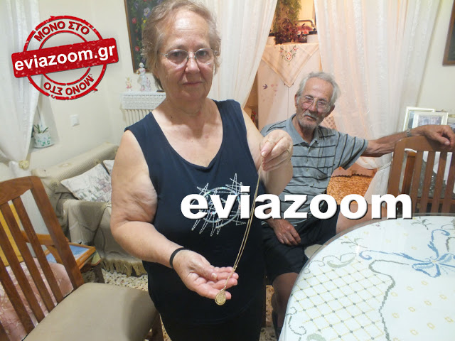 Χαλκίδα: «Πήγε να με πνίξει για να μου πάρει την χρυσή αλυσίδα» - Η ηλικιωμένη που τα έβαλε με τον ληστή μιλάει αποκλειστικά στο EviaZoom.gr (ΒΙΝΤΕΟ) - Φωτογραφία 1