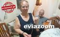 Χαλκίδα: «Πήγε να με πνίξει για να μου πάρει την χρυσή αλυσίδα» - Η ηλικιωμένη που τα έβαλε με τον ληστή μιλάει αποκλειστικά στο EviaZoom.gr (ΒΙΝΤΕΟ)