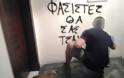 «Μαυροκόκκινοι πολιτοφύλακες – Νοσταλγοί του Μελιγαλά» ανέλαβαν την ευθύνη για την επίθεση στα γραφεία της «Ελληνικής Λύσης» του Κ. Βελόπουλου -Εικόνες