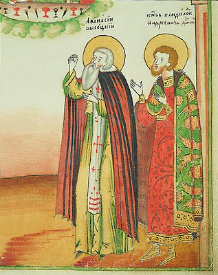 Saint Athanasius of Serpukhov the Elder (+ 1401) and Saint Athanasius the Younger (+ 1395) - Φωτογραφία 1