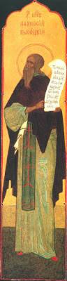 Saint Athanasius of Serpukhov the Elder (+ 1401) and Saint Athanasius the Younger (+ 1395) - Φωτογραφία 3