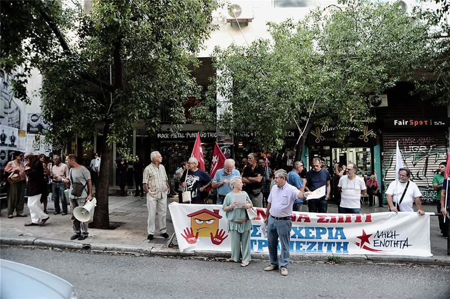 Στο... σφυρί κατοικία πρώην στελέχους του ΣΥΡΙΖΑ - Φωτογραφία 3