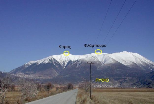 Η πρώτη ακριβής μέτρηση ύψους βουνού από τον Ξεναγόρα στο αρχαίο Πύθιο - Φωτογραφία 2