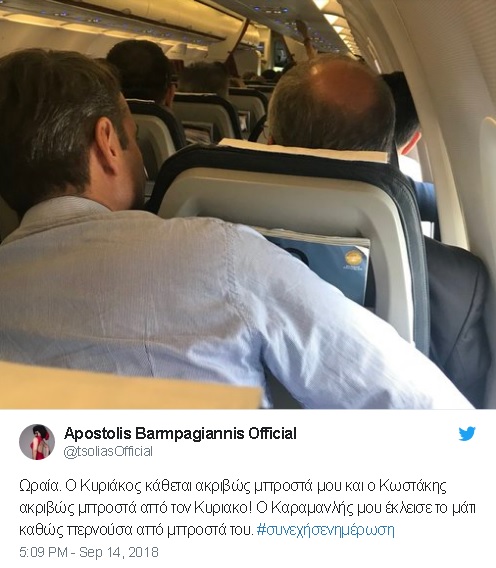 O «Τσολιάς» της «Ελληνοφρένειας» στο αεροπλάνο μαζί με Μητσοτάκη & Καραμανλή (φωτο) - Φωτογραφία 2