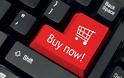 1 στους 2 online καταναλωτές ψωνίζει από ξένα e-shops