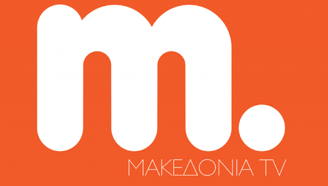 Νέα ελληνική σειρά έρχεται στο Μακεδονία TV! - Μάθετε όλες τις λεπτομέρειες... - Φωτογραφία 1