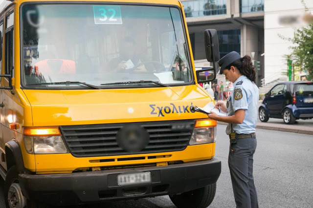 172 παραβάσεις σε σχολικά λεωφορεία την πρώτη εβδομάδα στην Αττική - Φωτογραφία 1
